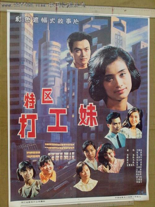 湖北中专学历证书查询系统